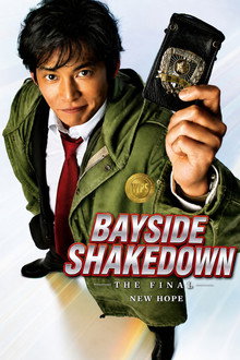 Bayside Shakedown the Final: The New Hope