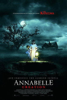 Annabelle: Creation