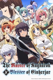 Imagem Hyakuren no Haou to Seiyaku no Valkyria 2018