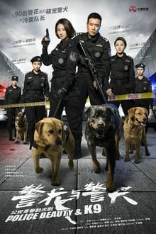 Poster da série 警花与警犬