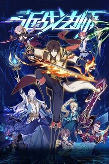 Imagem poster