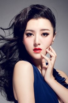 Photo of Chen Tingjia