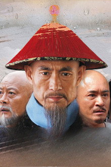 于成龙