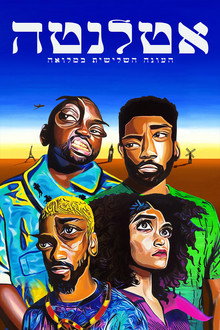 עונה 3