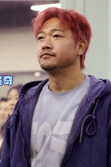 奇遇