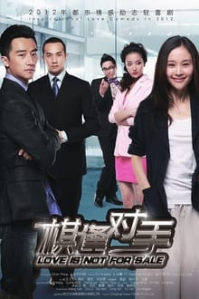 Love is Not For Sale tv show poster