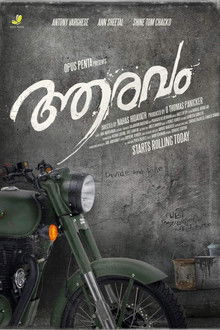Aaravam