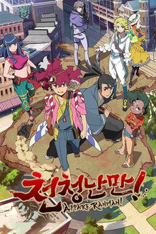 시즌 1