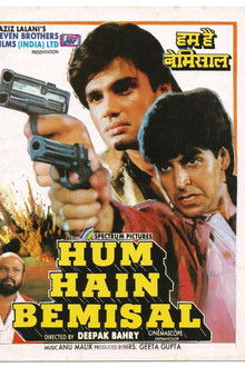 Hum Hain Bemisaal
