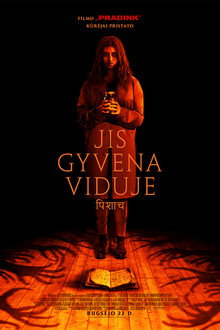 Jis gyvena viduje