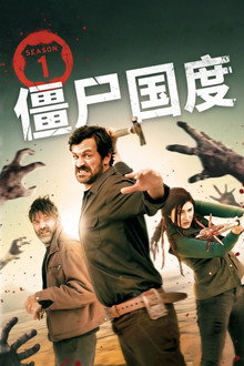 第1季