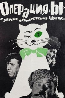 Opération « Y » et d