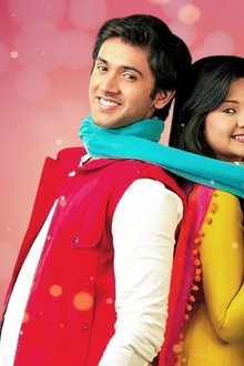Aur Pyaar Ho Gaya