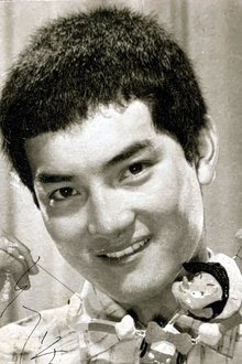 Photo of Akira Kubo