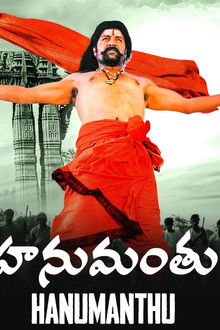 Hanumanthu