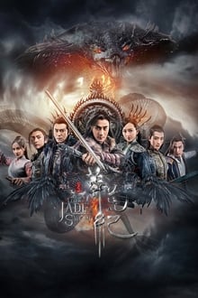 Poster da série The Legend of Jade Sword
