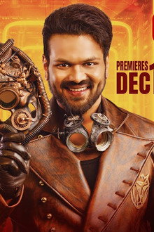 USTAAD
