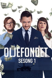 Сезон 1