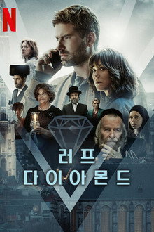 시즌 1