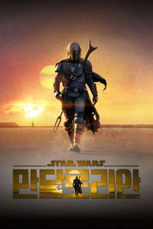 시즌 1