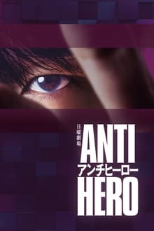 Poster da série Antihero