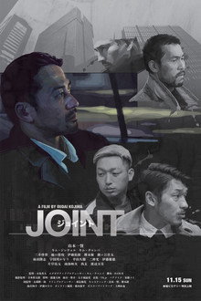 JOINT