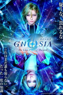 Gnosia: The Live Playing Theater