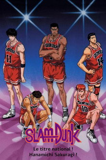 Slam Dunk : le titre national ! Hanamichi Sakuragi !
