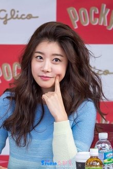Photo of Park So-jin