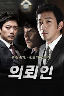의뢰인