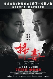 Tempestade branca 2: Senhores do tráfico