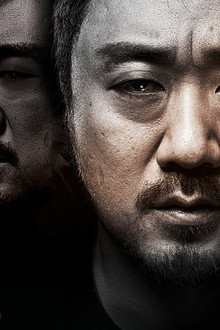살인자