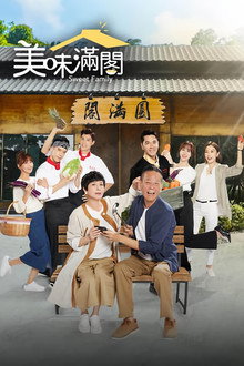 Sweet Family