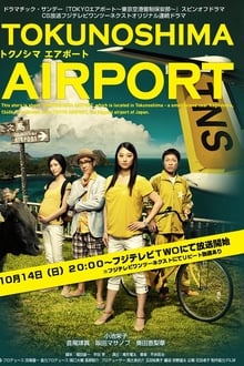 Poster da série TOKUNOSHIMA Airport