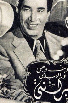 برلنتي