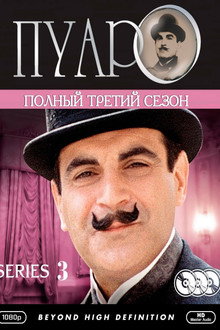 Season 3