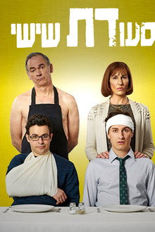 עונה 4