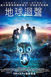 地球回音