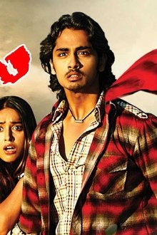ఆట