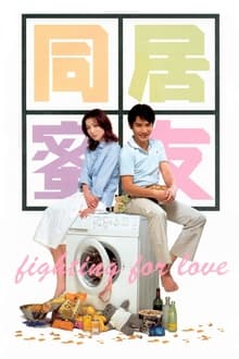 Poster do filme Fighting for Love
