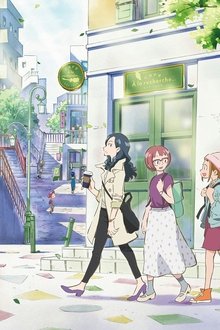 魔女見習いをさがして