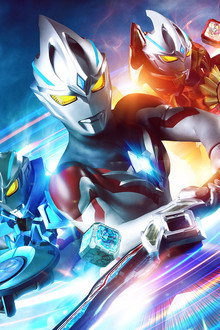 ウルトラマンアーク