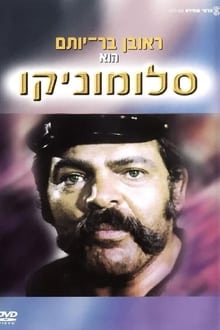 Poster do filme Salomonico