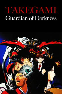 Poster da série Guardian of Darkness
