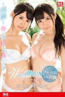 SSNI-056