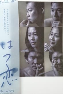 Poster da série Hatsukoi