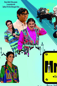 Mr. Kabaadi