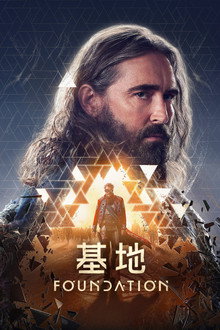 第 3 季