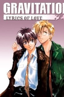 Gravitation: Lyrics of Love