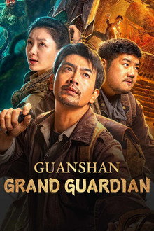 Guanshan Grand Guardian